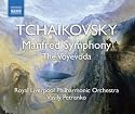 Tchaikovsky: Manfred Symphony