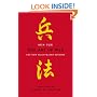 The Art of War: The New Illustrated Edition of the Classic Text