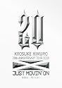 KYOSUKE HIMURO 20th ANNIVERSARY TOUR 2008 JUST MOVIN'ON-MORAL~PRESENT- [DVD]