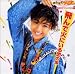 おしえてアイドル 80’sアイドル・コレクション BMGファンハウス編 飛んで火にいる恋の虫