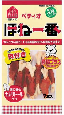 ほね一番 肉つき 7本入