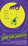 Im Bann des Jade Skorpions - Woody Allen|Helen Hunt