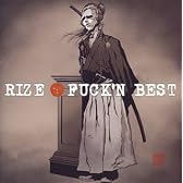 FUCK’N BEST