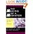 The Making of a Mediator: Developing Artistry in Practice