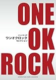 バンドスコア ONE OK ROCKセレクション-