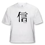 Chinese - Chinese Symbol Faith - T-Shirts