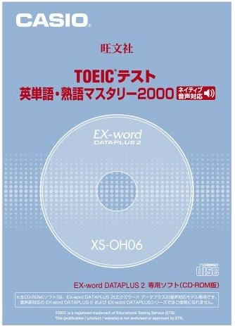 カシオ計算機 電子辞書用コンテンツカード TOEICテスト 英単語・熟語マスタリー2000 XS-OH06画像