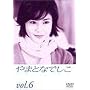 ��܂ƂȂł���(6) [DVD]
