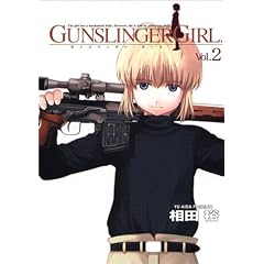 GUNSLINGER GIRL 2 (�d���R�~�b�N�X)