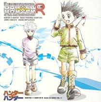 ハンター&times;ハンターR ラジオCDシリーズVOL.13 「春は卒業?&times;さよなら?&times;ハンター・スクール!」