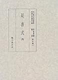 ����4�� (��Ω���̱¯��ʪ��¢����ŵ���ѽ� �����)