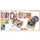 プレシャスメモリーズ けいおん! サプライセット