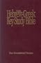 The Hebrew-Greek Key Study Bible/New International Version/Genuine Burgundy Leather