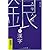 銀の漢字 必須編―大学入試