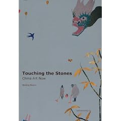 Touching the Stones (Jahresring)