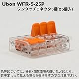 ユーボン WFR-5-25P (5極 25個入り)