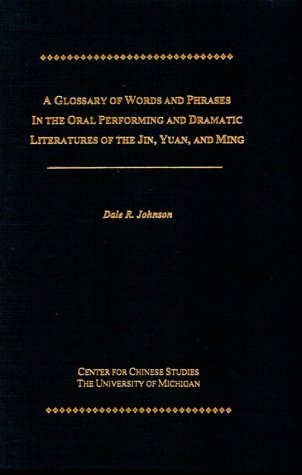 A Glossary of Words and Phrases in the Oral Performing and Dramatic Literatures of (Michigan Monographs in Chinese Studies)