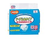ハビナース 紙おむつテープ止めタイプ Mサイズ 20枚入(大人用紙おむつ テープ式)