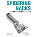 Hacks