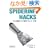 Spidering hacks�\�E�F�u��񃉃N���N�擾�e�N�j�b�N101�I
