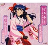 ゲキテイ(檄!帝国華撃団)