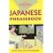 My Favorite Things About Japan