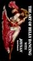 The Art of Belly Dancing with Joynan [VHS]