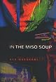 In the Miso Soup