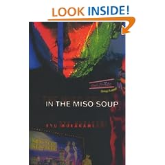 In the Miso Soup