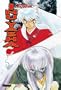 Inu Yasha 17 (Spanish Edition)