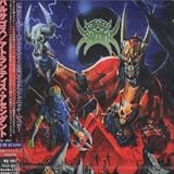 Bal-Sagoth -  Atlantic Ascendant