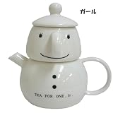 《TEA FOR ONE Jr.》プチティーフォーワン（ティーポット+ティーカップ）【852GIRL】☆食器ギフト通販☆の画像