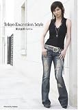 ｜Tokyo Excretion Style [DVD]