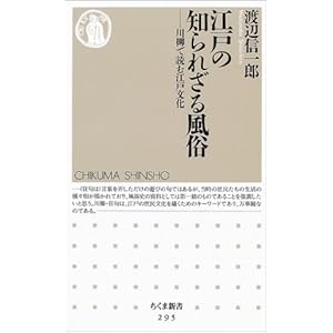 �]�˂̒m��ꂴ�镗���\����œǂލ]�˕��� (�����ܐV��)