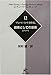 デューイ=ミード著作集〈12〉経験としての芸術