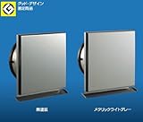 キョーワナスタ スーパースリムフード KS-8820SH φ100mm