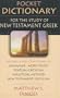 Pocket Dictionary for the Study of New Testament Greek (IVP Pocket Reference Series the IVP Pocket Reference Series)