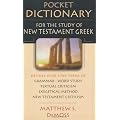 Pocket Dictionary for the Study of New Testament Greek (IVP Pocket Reference Series the IVP Pocket Reference Series)