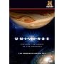 The Universe: The Complete Season Two