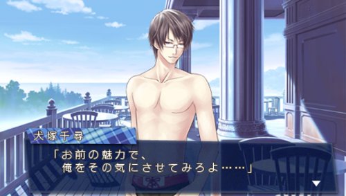 psp   PSP『STORM LOVER 夏恋!!』 プレイムービー 公開！ 