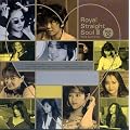 Royal Straight Soul III Vol.2
