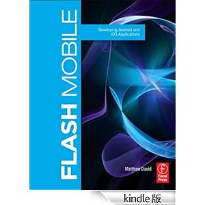 【クリックでお店のこの商品のページへ】Flash Mobile: Developing Android and iOS Applications (Visualizing the Web) 電子書籍: Matthew David: Kindleストア