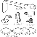 ナショナル/パナソニック 全自動洗濯機用真下排水ユニットNational Panasonic N-MH2