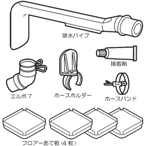 【Amazonの商品情報へ】ナショナル/パナソニック 全自動洗濯機用真下排水ユニットNational Panasonic N-MH2