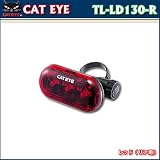 CATEYE�i�L���b�g�A�C�j LED �e�[�����C�g ���b�h�i���A�p�j TL-LD130-R (���i�C���[�W)