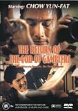 The Return of the God of Gamblers ( Du shen 2 ) ( Dao san 2 ) [ NON-USA FORMAT, PAL, Reg.4 Import - Australia ]