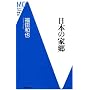 ���{�̉Ƌ� (�m���MC�V��)
