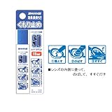 SWANS(スワンズ) デミスト(くもり止め液) SA-30B