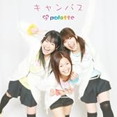 キャンバス(Amazon.co.jp独占販売商品)