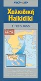 Halkidiki (Road Editions)